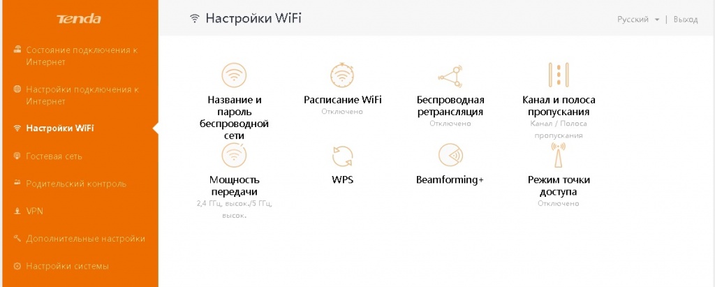 WiFi 1.jpg
