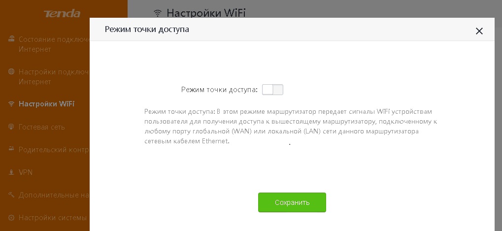 WiFi 3.jpg