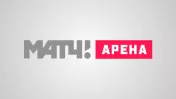 МАТЧ! АРЕНА HD